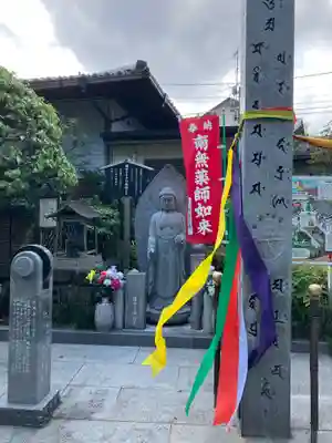 福泉寺(神奈川県)