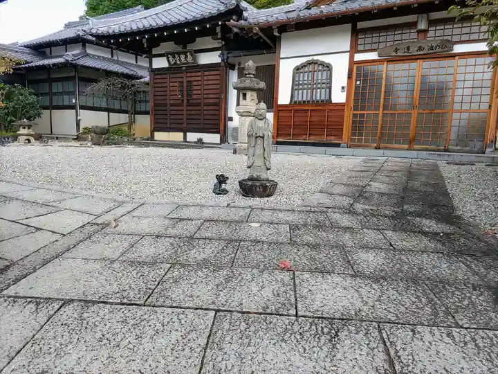 ひめ池西蓮寺の地蔵