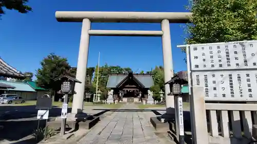 鷲神社の鳥居
