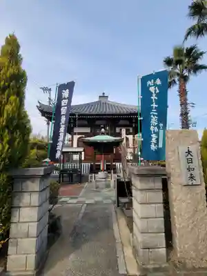 長楽寺(愛媛県)
