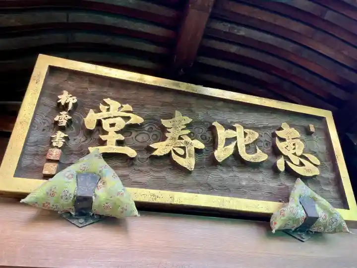 大楽院(神奈川県)