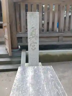 鹿島神宮(茨城県)