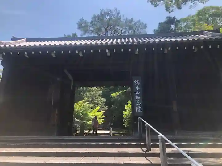 知恩院(京都府)