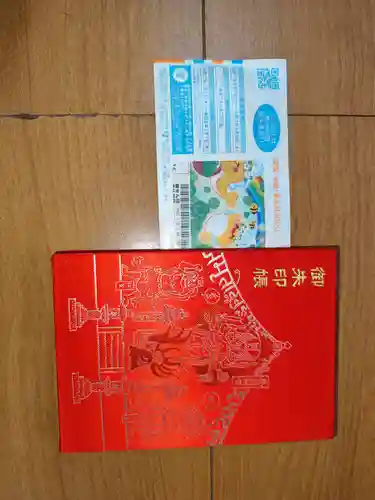 宝城坊(神奈川県)