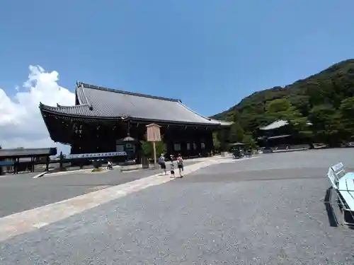 知恩院(京都府)