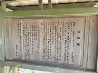 瀧原宮(皇大神宮別宮)(三重県)