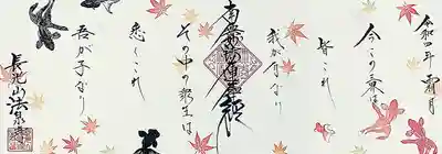 見開き帳2面 大判4面