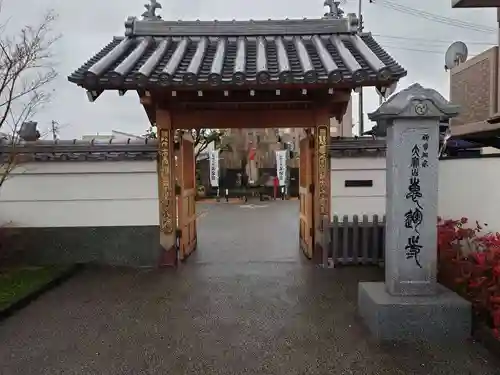 恵運寺(和歌山県)