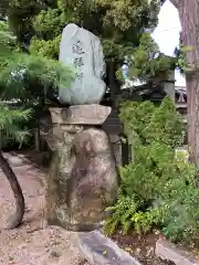 荒井神社の建物その他