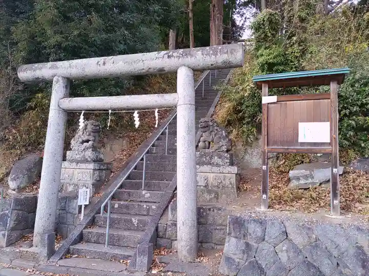阿久津「田村神社」(郡山市阿久津町)旧社名:伊豆箱根三嶋三社の鳥居