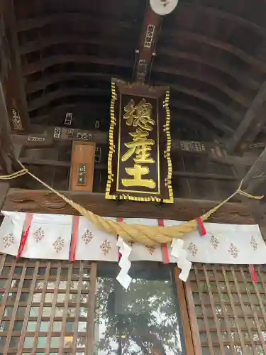 阿邪訶根神社(福島県)