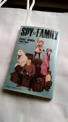 自性院(福島県)