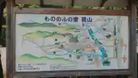 仙年寺のその他建物