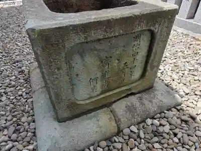 木田神社(福井県)