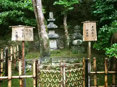 祇王寺のその他建物