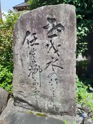 福田院のその他建物