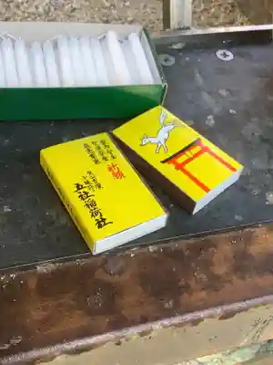 五社稲荷社(愛知県)