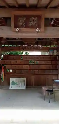 等覚院(神奈川県)