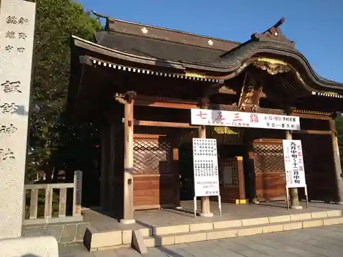 新発田諏訪神社の山門