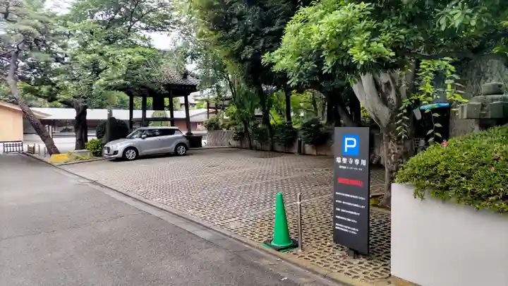 瑞聖寺(東京都)
