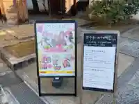 長慶院のその他建物