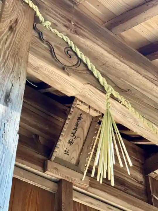 早瀧比咩神社(岡山県)