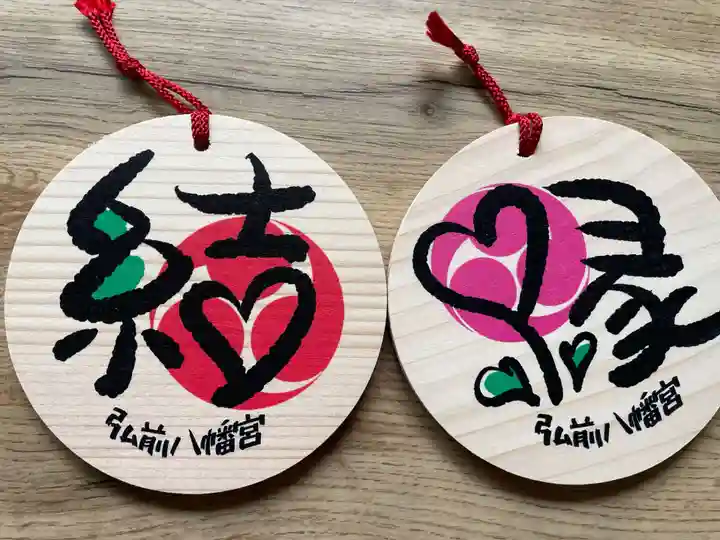 弘前八幡宮(青森県)