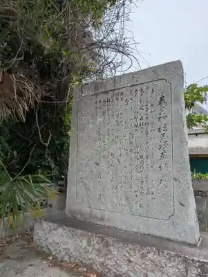 丸亀春日神社(香川県)