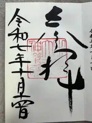 出雲大社(島根県)