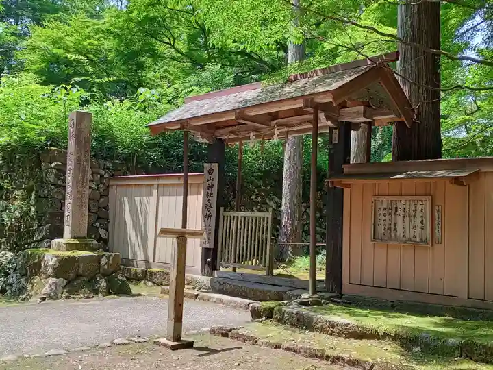 平泉寺白山神社(福井県)