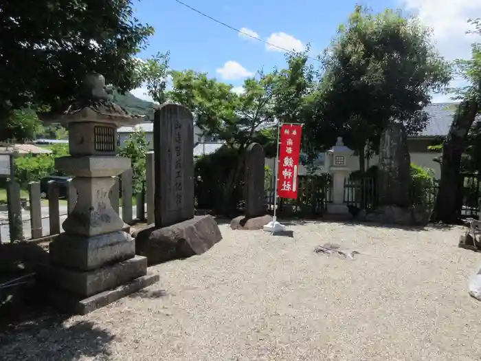 南都鏡神社の建物その他