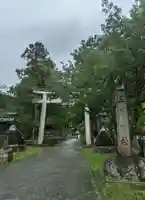 三尾神社(滋賀県)