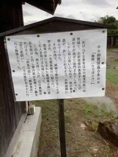 観音教会（国府観音）のその他建物