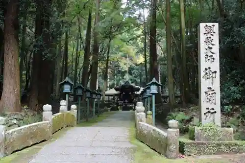 根来寺のお墓