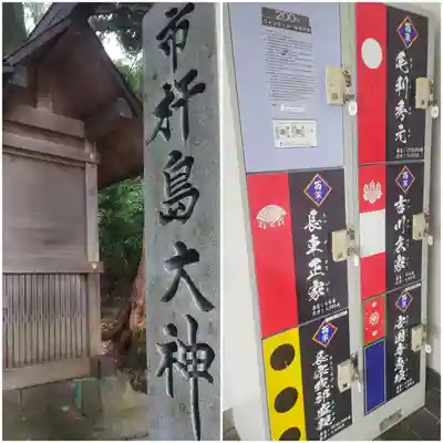 南宮稲荷大明神のその他建物