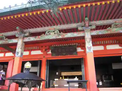 六波羅蜜寺の本殿・本堂