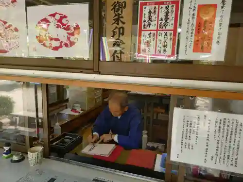 遍照院(愛知県)