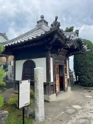 光念寺(神奈川県)