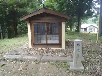 神明社(愛知県)