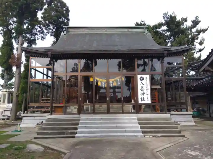 入善神社(富山県)