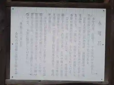 功岳寺(宮城県)