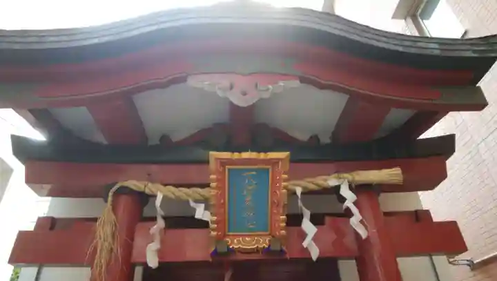 一八稲荷神社の本殿・本堂
