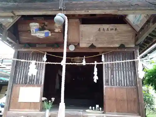 倶梨迦羅神社(長野県)
