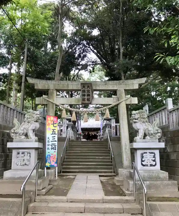 大宮・大原神社の鳥居