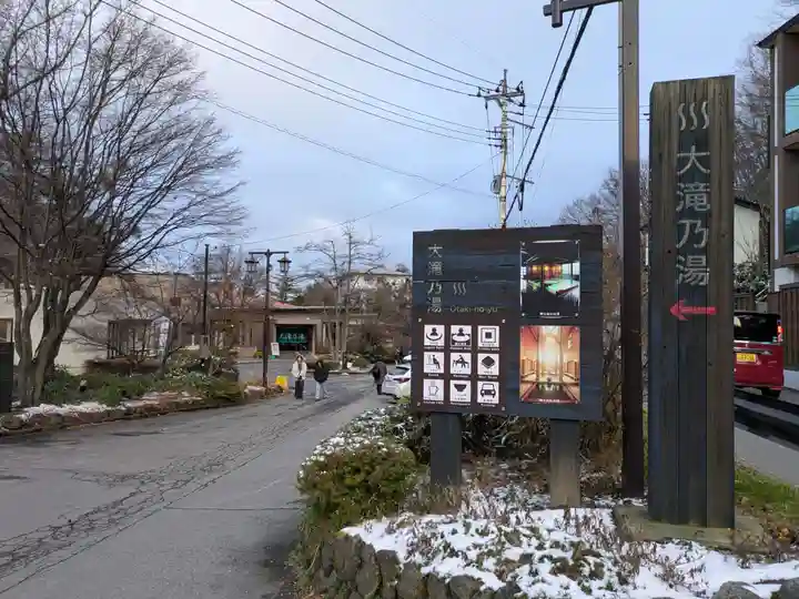 光泉寺(群馬県)