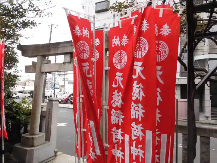 元徳稲荷神社のその他建物