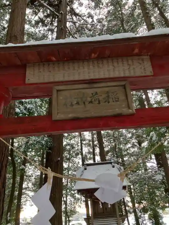 飯貝熊野神社の{uncategorized: "未分類", other: "その他", undefined: "問題あり", building: "その他建物", grave: "お墓", sacred_gate: "鳥居", guardian: "狛犬", statue: "像", buddha: "仏像", history: "歴史", nature: "自然", garden: "庭園", animal: "動物", pagoda: "塔", temizu: "手水舎", mountain_gate: "山門・神門", sanctuary: "本殿・本堂", subordinate: "末社・摂社", art: "芸術", scenery: "景色", jizo: "地蔵", ema: "絵馬", goshuin: "御朱印", omikuji: "おみくじ", items: "授与品その他", amulet: "お守り", goshuincho: "御朱印帳", eats: "食事", festival: "お祭り", votive_dance: "神楽", shichigosan: "七五三参", wedding: "結婚式", experience: "体験その他", initially: "初詣", around: "周辺", anti_infection: "感染症対策"}