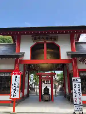 箱崎八幡神社の山門・神門