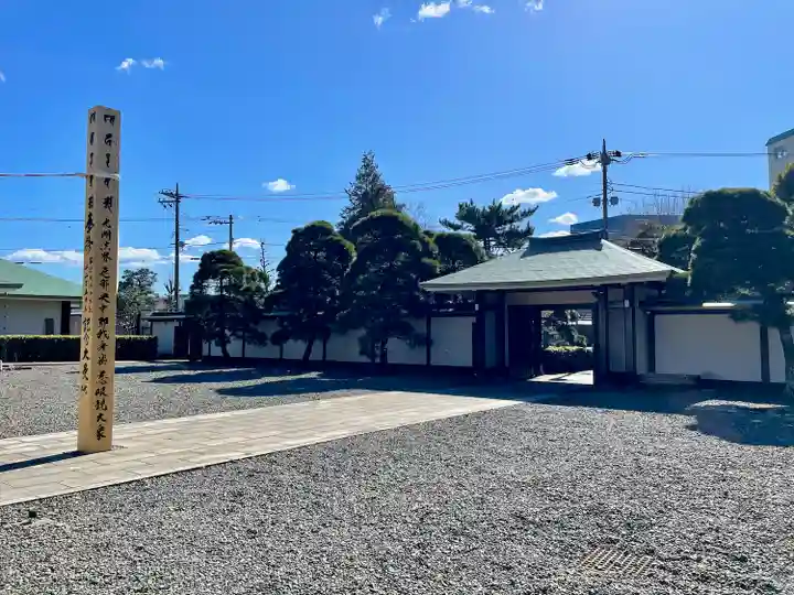 満願寺(東京都)
