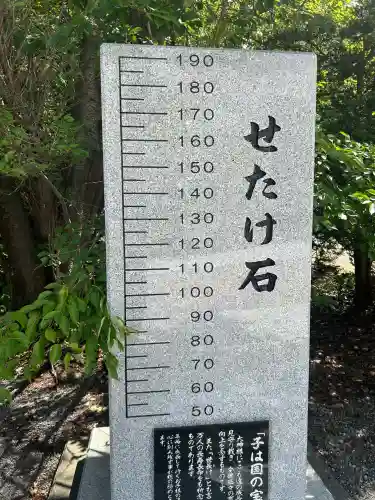 住吉神社(北海道)